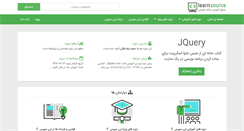 Desktop Screenshot of learnsource.net
