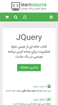 Mobile Screenshot of learnsource.net