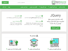 Tablet Screenshot of learnsource.net